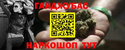 мефедрон VHQ Краснокаменск