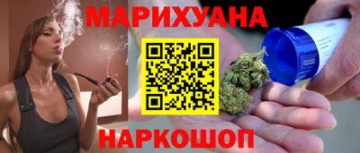 гашиш Краснознаменск