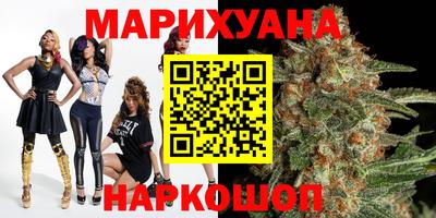 гашиш Краснознаменск