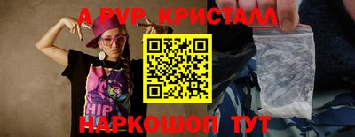 мефедрон VHQ Краснокаменск