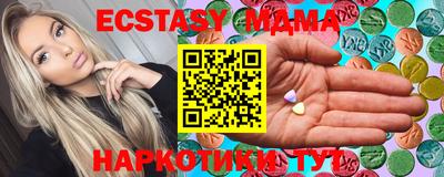 мефедрон VHQ Краснокаменск