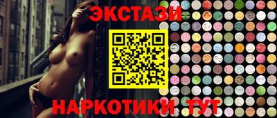 мефедрон VHQ Краснокаменск