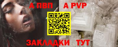 наркотики Абакан