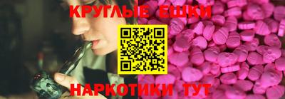 гашиш Краснознаменск