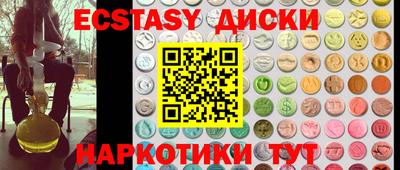 гашиш Краснознаменск