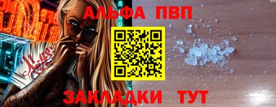 мефедрон VHQ Краснокаменск