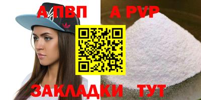 гашиш Краснознаменск