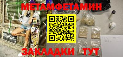 мефедрон VHQ Краснокаменск