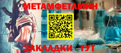 меф VHQ Берёзовский