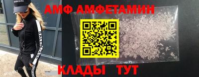 мефедрон VHQ Краснокаменск