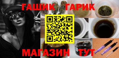 спайс Бийск