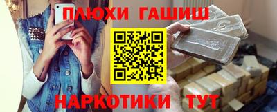 мефедрон VHQ Краснокаменск