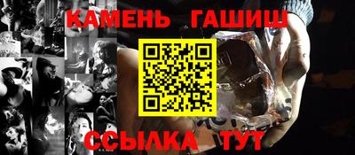 круглые Беслан