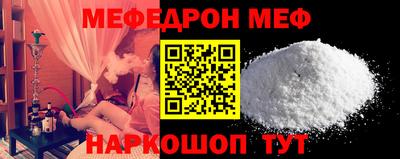 mdma Краснодар
