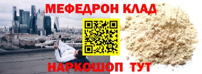 гашиш Краснознаменск