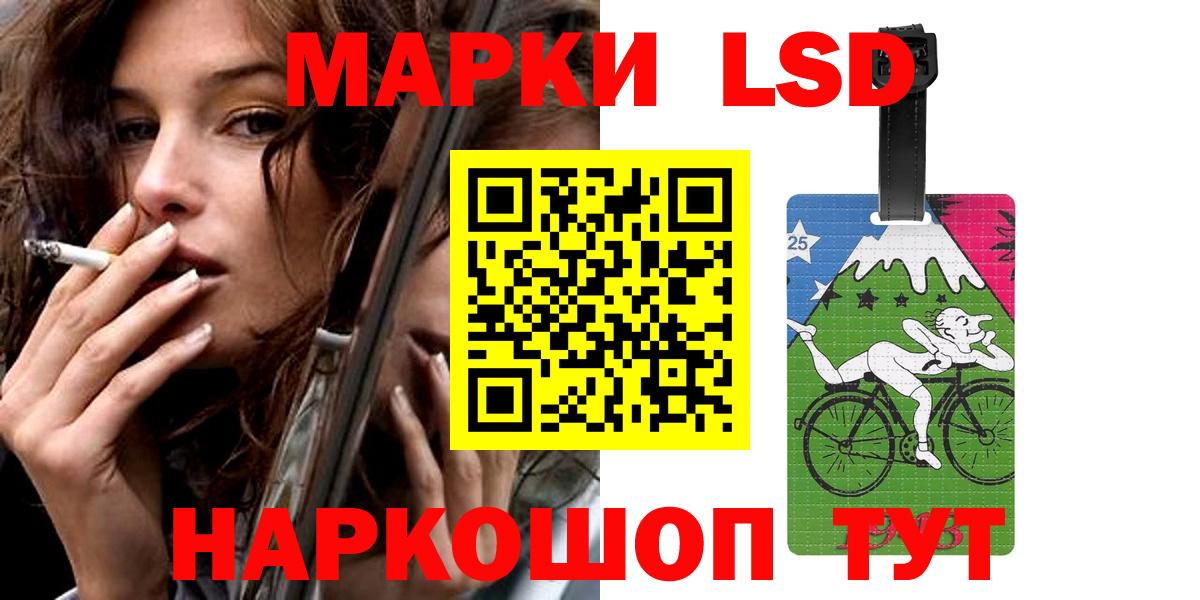 Канабис  Кокаин  АМФЕТАМИН  Вход с VPN  LSD-25  Ртищево  МДМА  Меф 