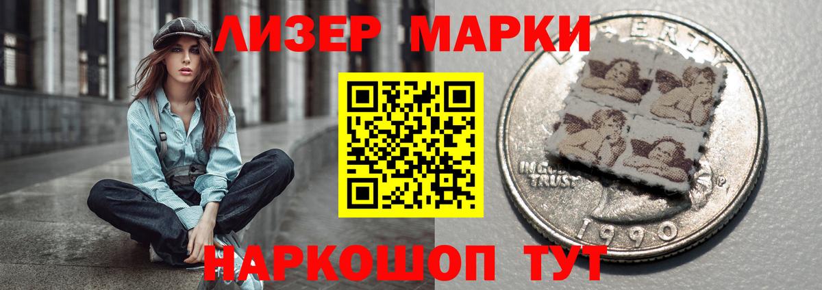 LSD-25 экстази кислота Ртищево