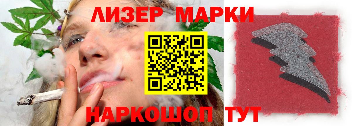 ЛСД экстази кислота  Вход с VPN  Ртищево  ЛСД экстази ecstasy 