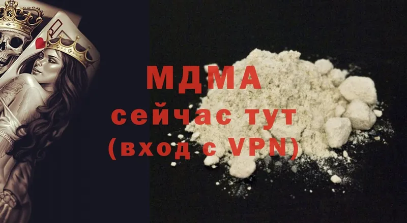 MDMA Molly  Ртищево 