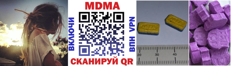MDMA VHQ Ртищево