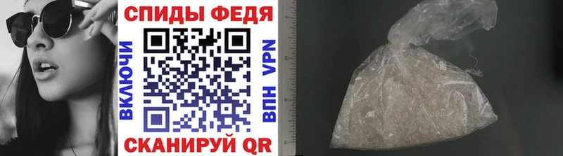 МЕТАМФЕТАМИН витя  ссылка на мегу ссылка  Ртищево 