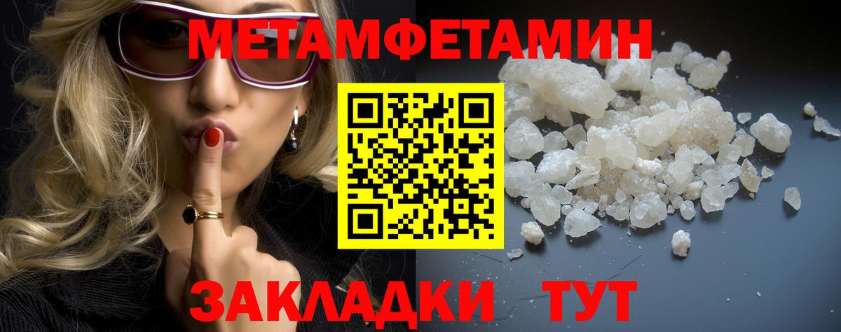 Метамфетамин Декстрометамфетамин 99.9% Ртищево