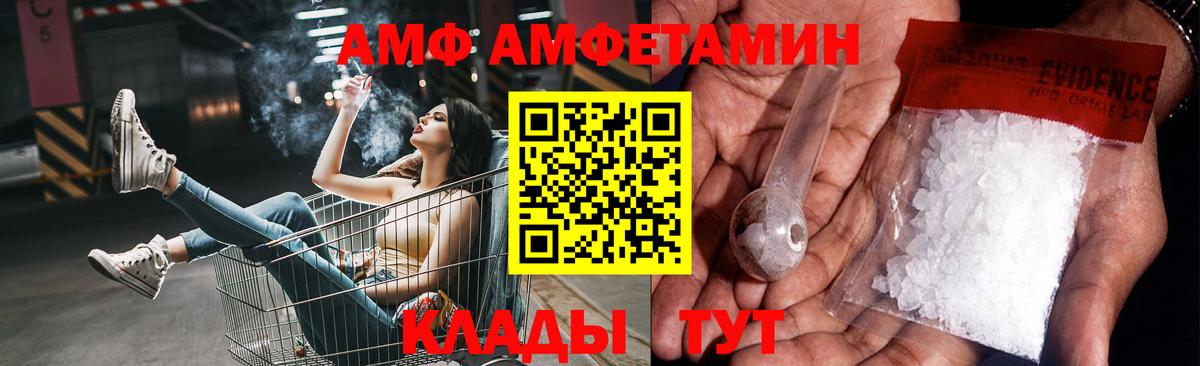 Метамфетамин пудра  Ртищево 