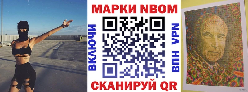 blacksprut ТОР  Ртищево  Марки 25I-NBOMe 1,8мг 