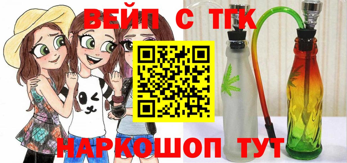 цена наркотик  Ртищево  Дистиллят ТГК Wax  Дистиллят ТГК THC oil 