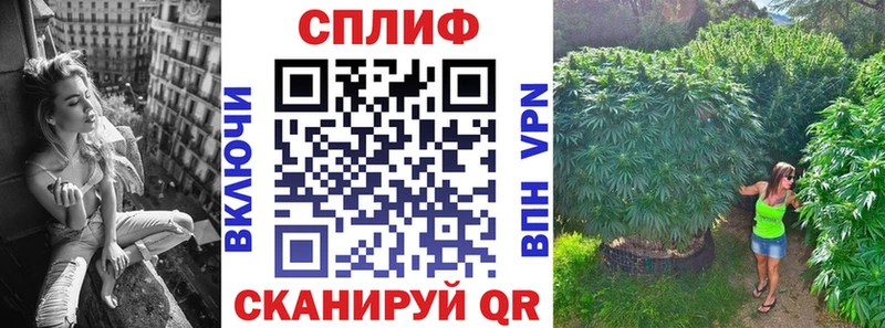 МАРИХУАНА Ganja  Ртищево 